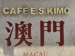 -小泉居(水坑尾店 )
