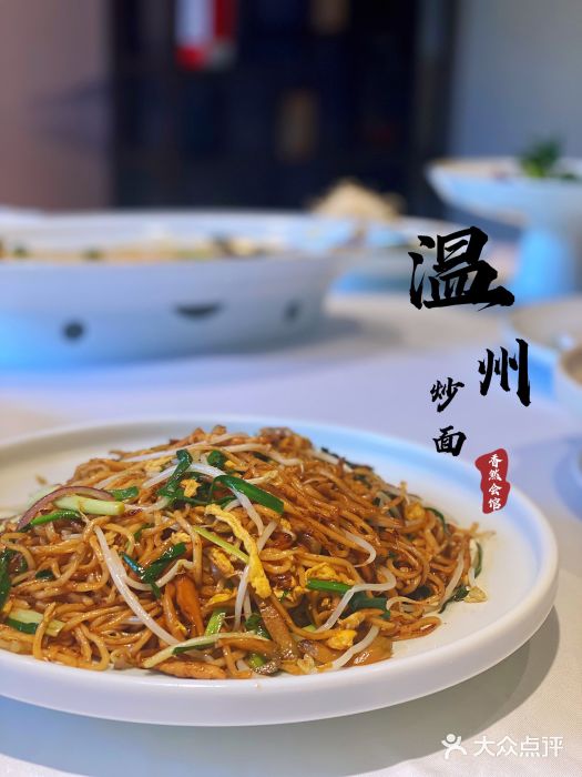 信园图片