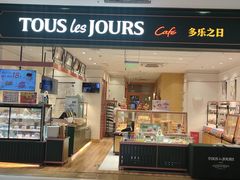 -多乐之日(公益西桥店)