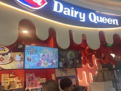 -DQ·蛋糕·冰淇淋(阜盛道店)