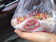 -京天红酒家(虎坊路店)