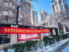 -北京市陈经纶中学分校