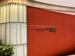 -遇外滩(BFC外滩金融中心店)