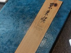 -东来顺(非遗·清真火锅·盛世广场店)