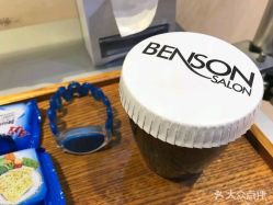 -BENSON沙龙