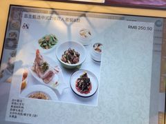 -亚龙湾红树林度假酒店御粤阁