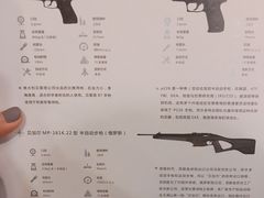 -真枪会射击俱乐部(河西中央公园店)