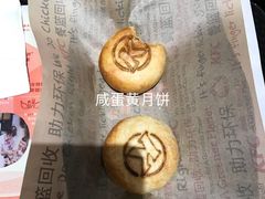-肯德基(平遥古城店)