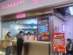 -孖记茶档·热腾茶餐(荔湾领展广场店)