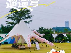 -长洲岛都市农业公园
