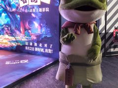 -SFC动漫主题影院(美罗城店)