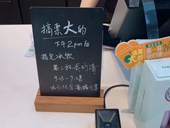 -星巴克(来福士办公楼店)