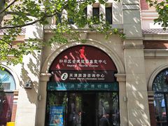 -民园广场