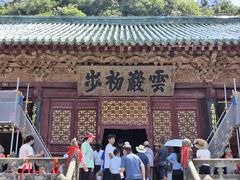 -武当山风景区-太子坡