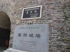 -襄阳城墙