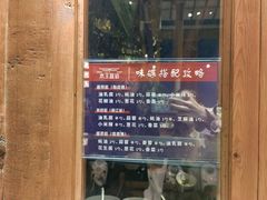 -木王宴语·野生鲜菌火锅(玉河店)