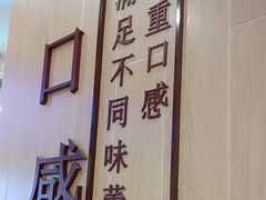 -鲜芋仙(番禺万达广场店)