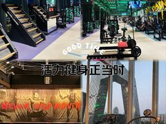 -Trainyard 炼·工场(中国国际贸易中心店)