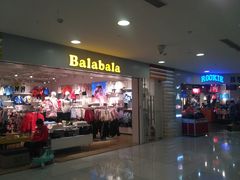-巴拉巴拉balabala(巴黎春天店)