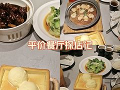 -绿茶餐厅(广州天河城店)