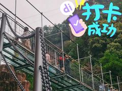 -浏阳石牛寨风景区