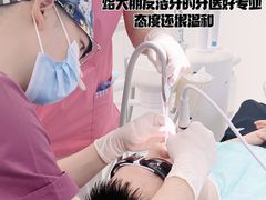 -固瑞齿科·口腔·种植·矫正(恒隆分院)
