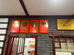 -湖南人家湘菜馆(镇江路店)