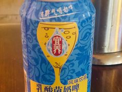 -老酱油炸社