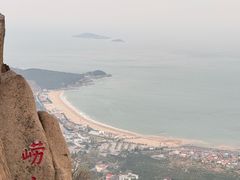 -崂山仰口游览区
