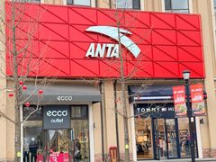 -王府井奥莱棋盘山小镇