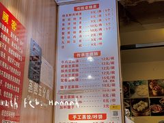 -晓友烧麦(光华村店)