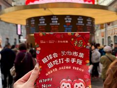 -即墨路小商品市场