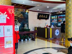 -晋阳饭庄(虎坊桥店)