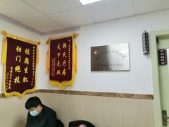 -上海市黄浦区香山中医医院