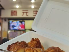 -腾元生煎(西华路店)