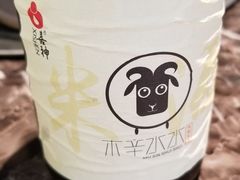 -贰重天冰煮羊自助火锅(东坝店)