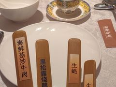 -南海渔村(珠江新城店)