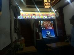 -门框胡同百年卤煮(前门煤市街店)