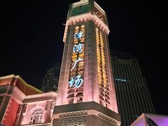 -世纪钟