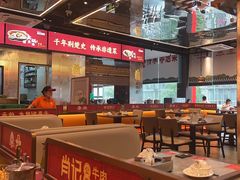 -肖记公安牛肉鱼杂馆·省级非物质文化遗产(江汉路直营店)