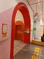 -玩元素·家庭游乐成长中心(香格里拉店)