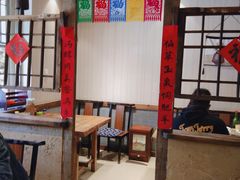 大堂-华福羊汤馆(小市总店)