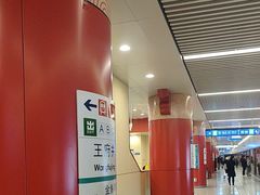 -王府井(地铁站)