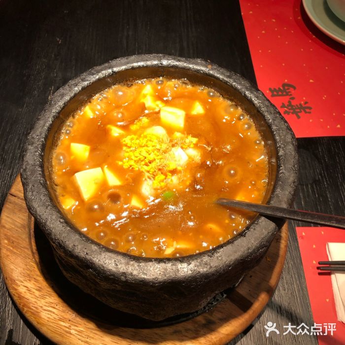 石锅海胆豆腐图片