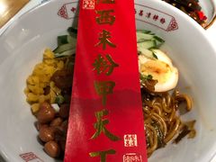 -味福记·江西小炒·南昌小吃(青山湖万达店)