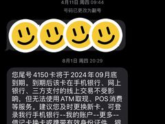 -中国工商银行(上海五角场支行)