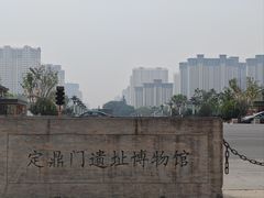 -定鼎门遗址博物馆