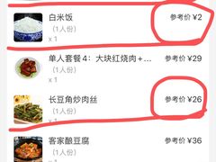 -客宴·江西客家菜(红角洲店)