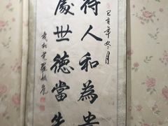 -丁来兴酒店(西街店)