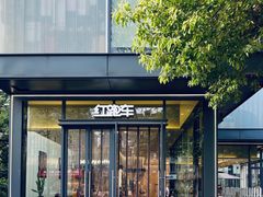 -红跑车(文三路店)